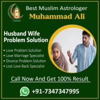 Husband Wife Problem Solution