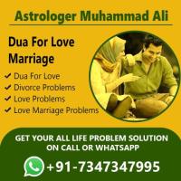 Dua For Love Problems