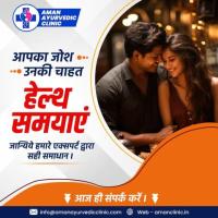 Best Sexologist in Panipat - Dr. Ravi Kapoor | Comprehensive Sexual Health Solutions