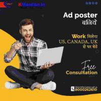 Work from home Ad posting copy past work or form filling Bangalor